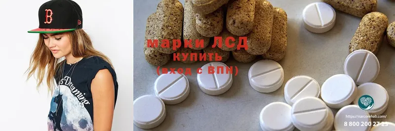 Лсд 25 экстази ecstasy  наркотики  Козельск 